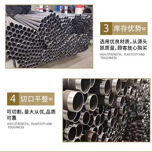 维西声测管用于灌浆和工程施工的注意事项