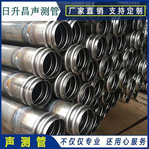 维西声测管规格型号有哪几种